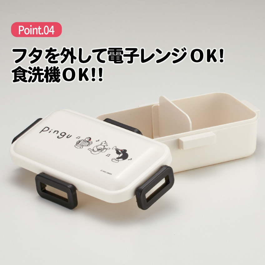 스케이터 스누피 오케스트라 캐릭터 항균 4면락 런치박스 도시락 530ml PFLB6AG - 주방·식기 - 하카타몰