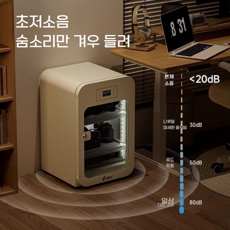 전자 장비 캐비닛 카메라제습함 정밀기기 방습 보관함 30L 터치형 / 화이트 - 상세 이미지 4