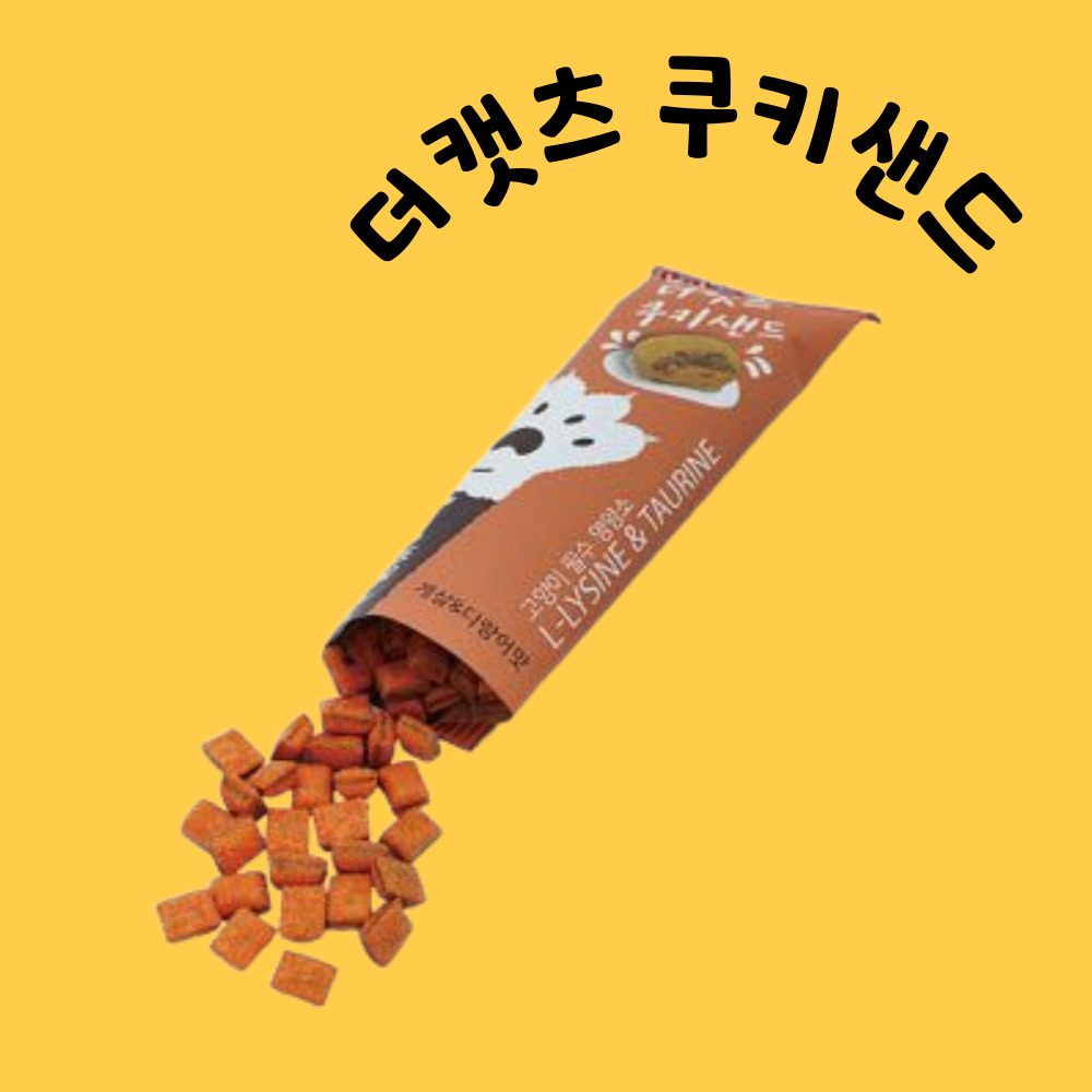 더캣츠 쿠키샌드 고양이간식 크런치 게살+가다랑어, 20g, 1개