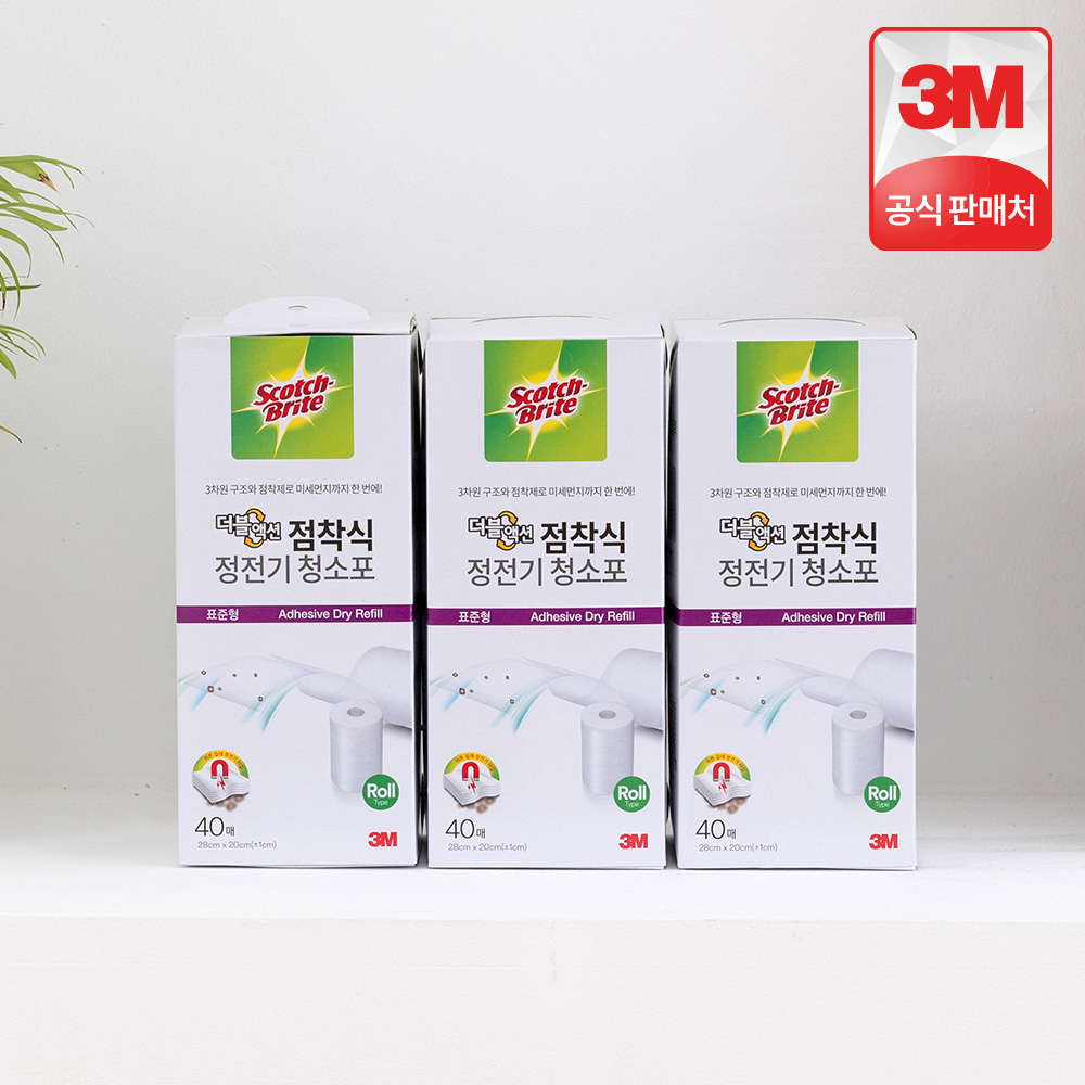 3M 스카치브라이트 점착식 청소포 대형 120매(40매x3개) 정전기 다용도 먼지청소 흡착 - 상세 이미지 2