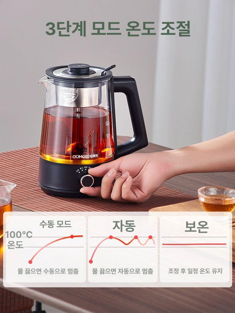 티포트 티팟 티메이커 홍차 스프레이형 사무실 소형 전자동 일본식 스팀티메이커 업그레이드 1.2l 컴퓨터형 증차망 - 상세 이미지 2