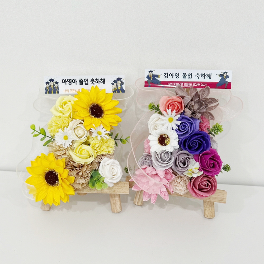 카네이션 미니화환 용돈 비누꽃바구니 비누꽃다발 개업 승진 부모님 선물 샌드옐로우 - 상세 이미지 3