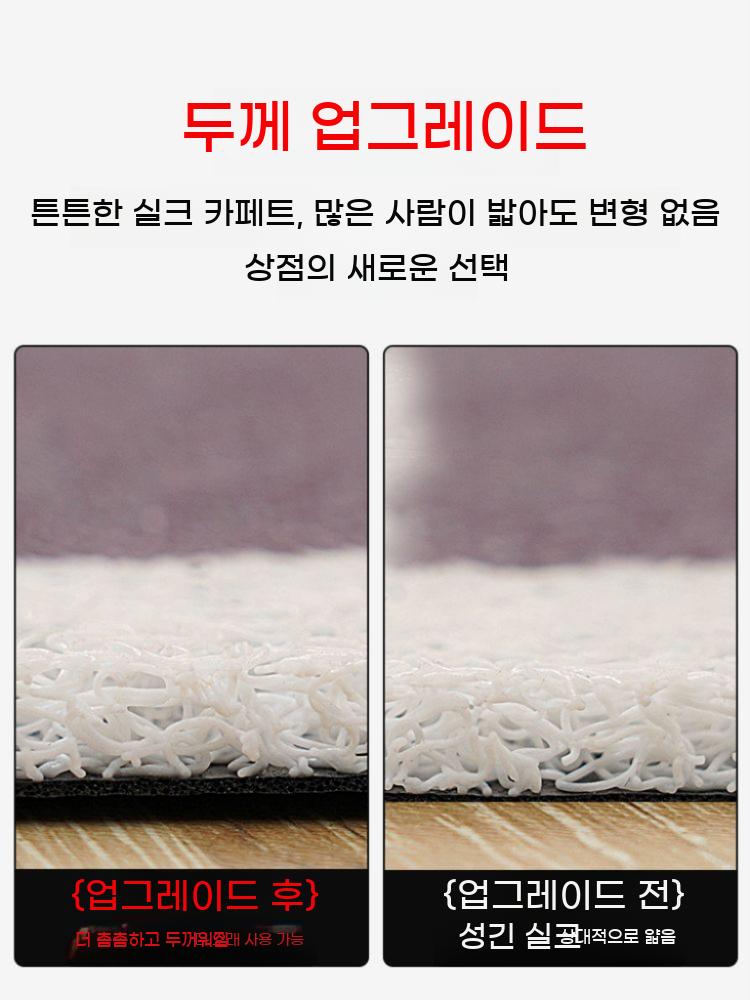 웰컴 현관매트 현관 발판 카펫 도어 매트 코일매트 카페 매장 - 상세 이미지 2