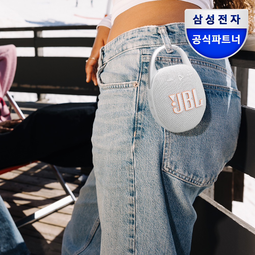 삼성공식파트너 JBL CLIP5 휴대용 캠핑 무선 블루투스 스피커 화이트