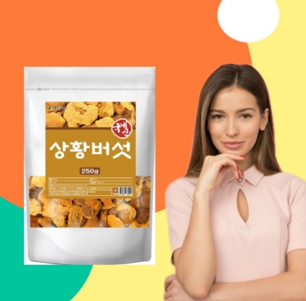 국내산 상황버섯 250g