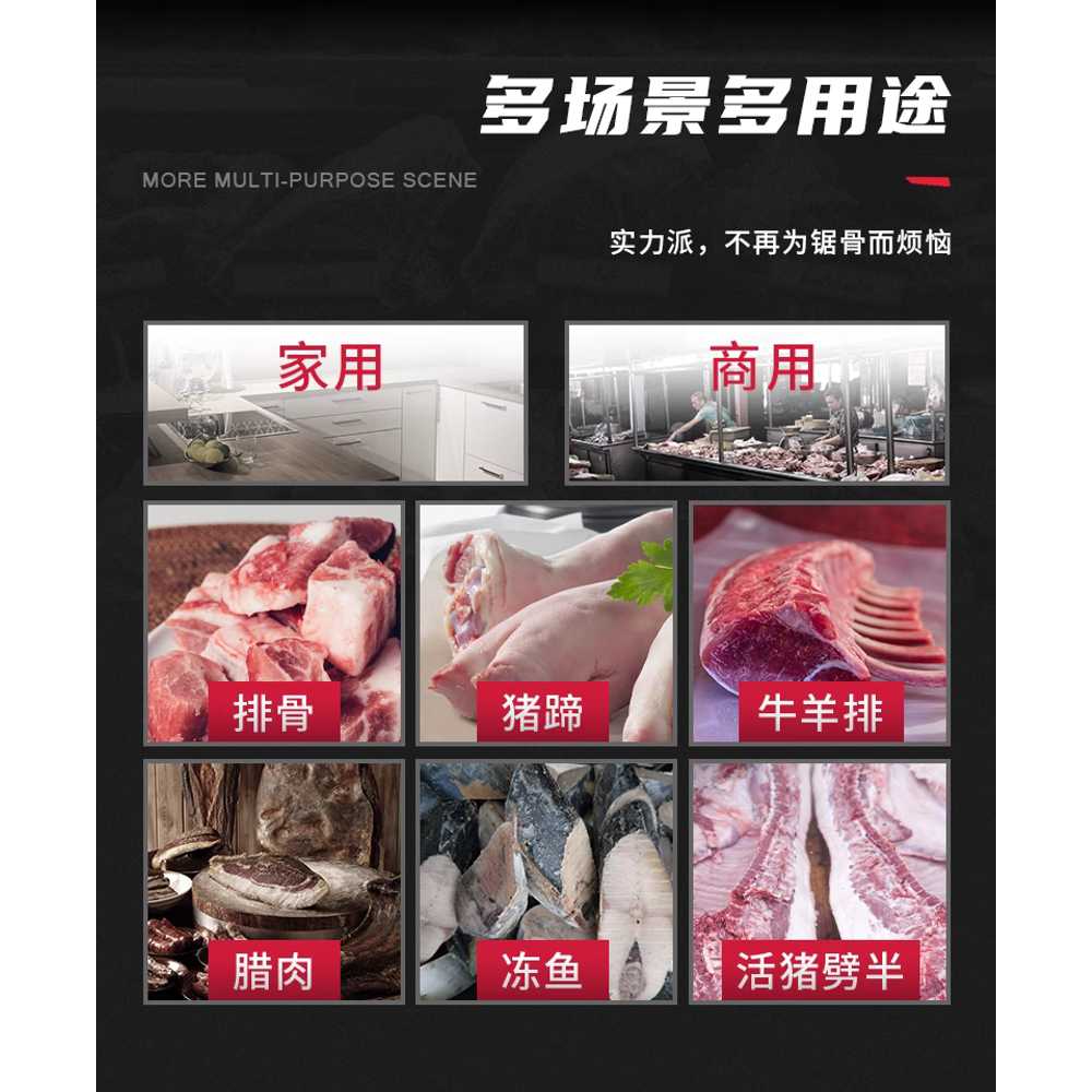 고기 뼈톱 정육점 족발 자르는 절단 기계 목재 가축 2000w 고기 뼈톱+종이상자 - 상세 이미지 5