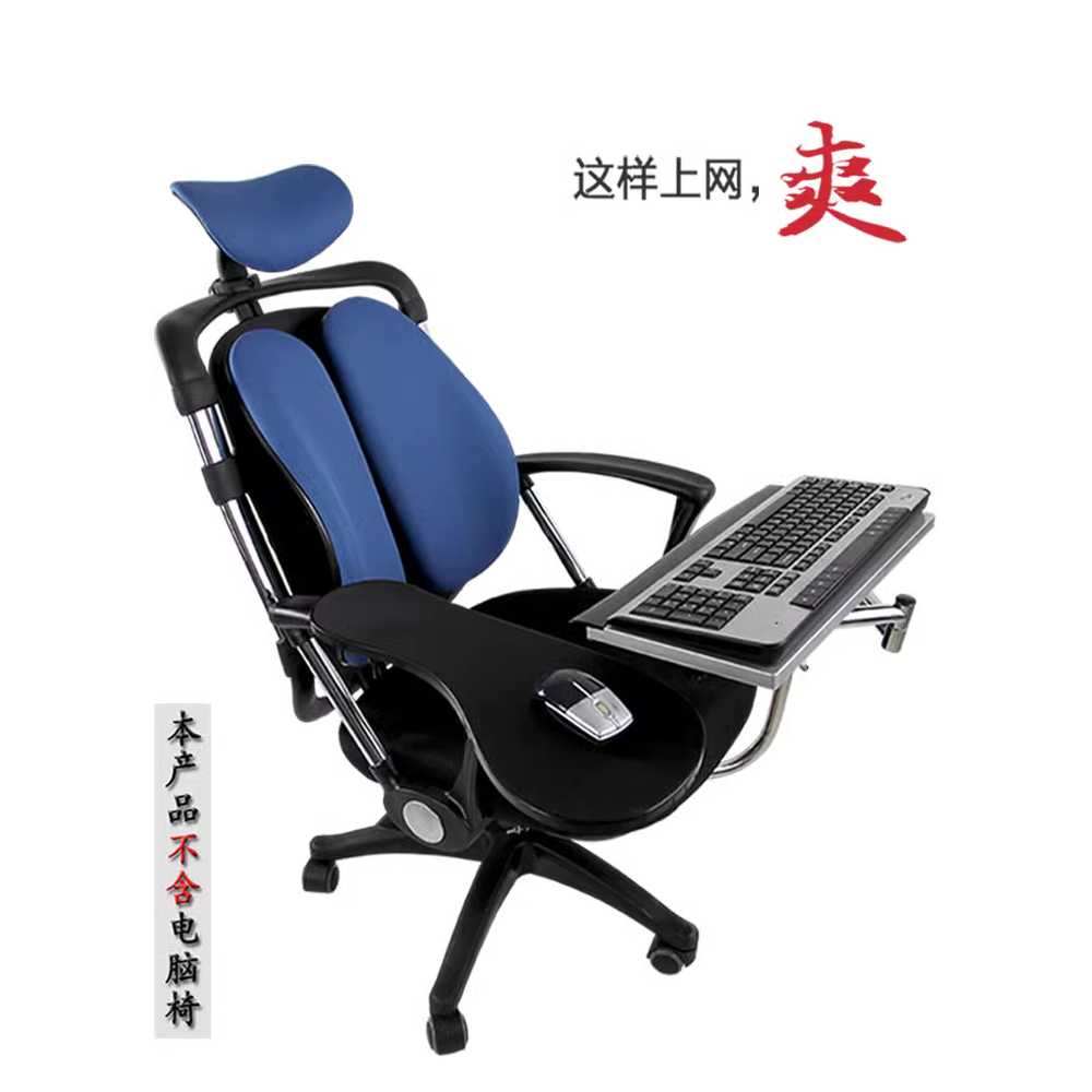 의자 키보드 거치대 회전 마우스패드 받침 부착형 회색 키보드 트레이 45cm - 상세 이미지 2