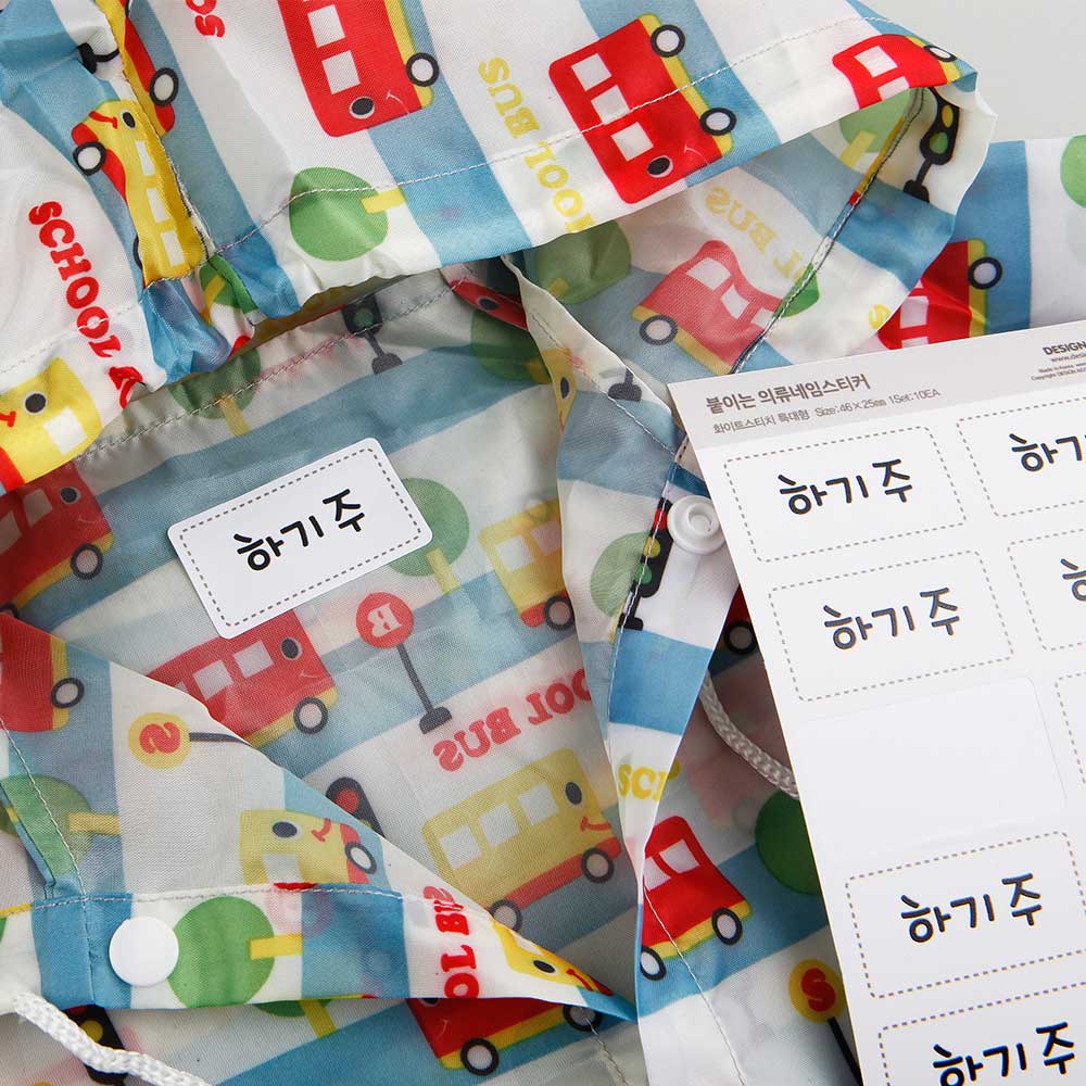 붙이는 의류네임스티커 화이트스티치  소형 한글1 이미지 2