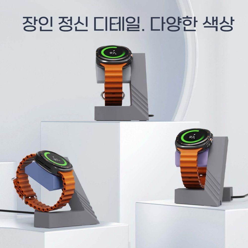 갤럭시워치8 클래식 울트라 충전 거치대 삼각형 지오메트리 충전기 - 상세 이미지 5