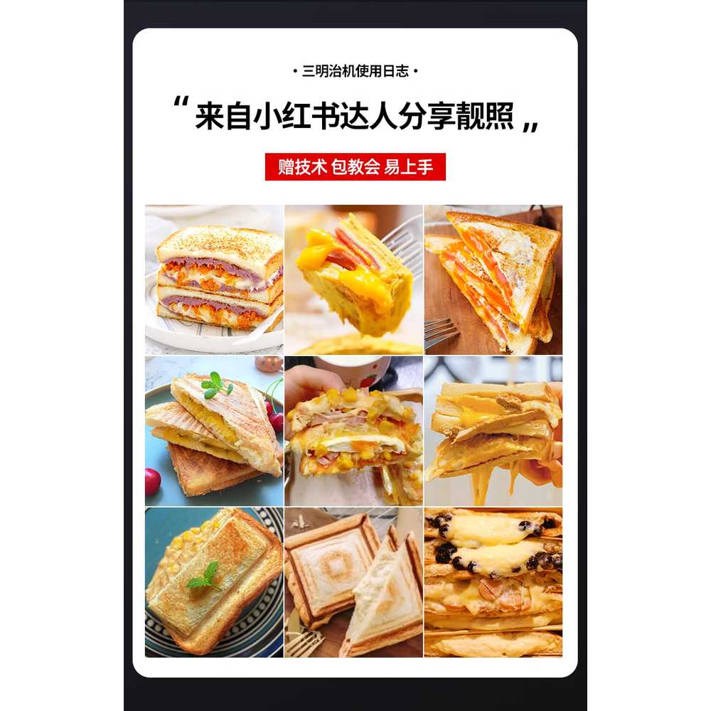 샌드위치 그릴 트레이 핫 식당 브런치 포켓 전기 머신 싱글 헤드 기계식 핫프레스 - 상세 이미지 3