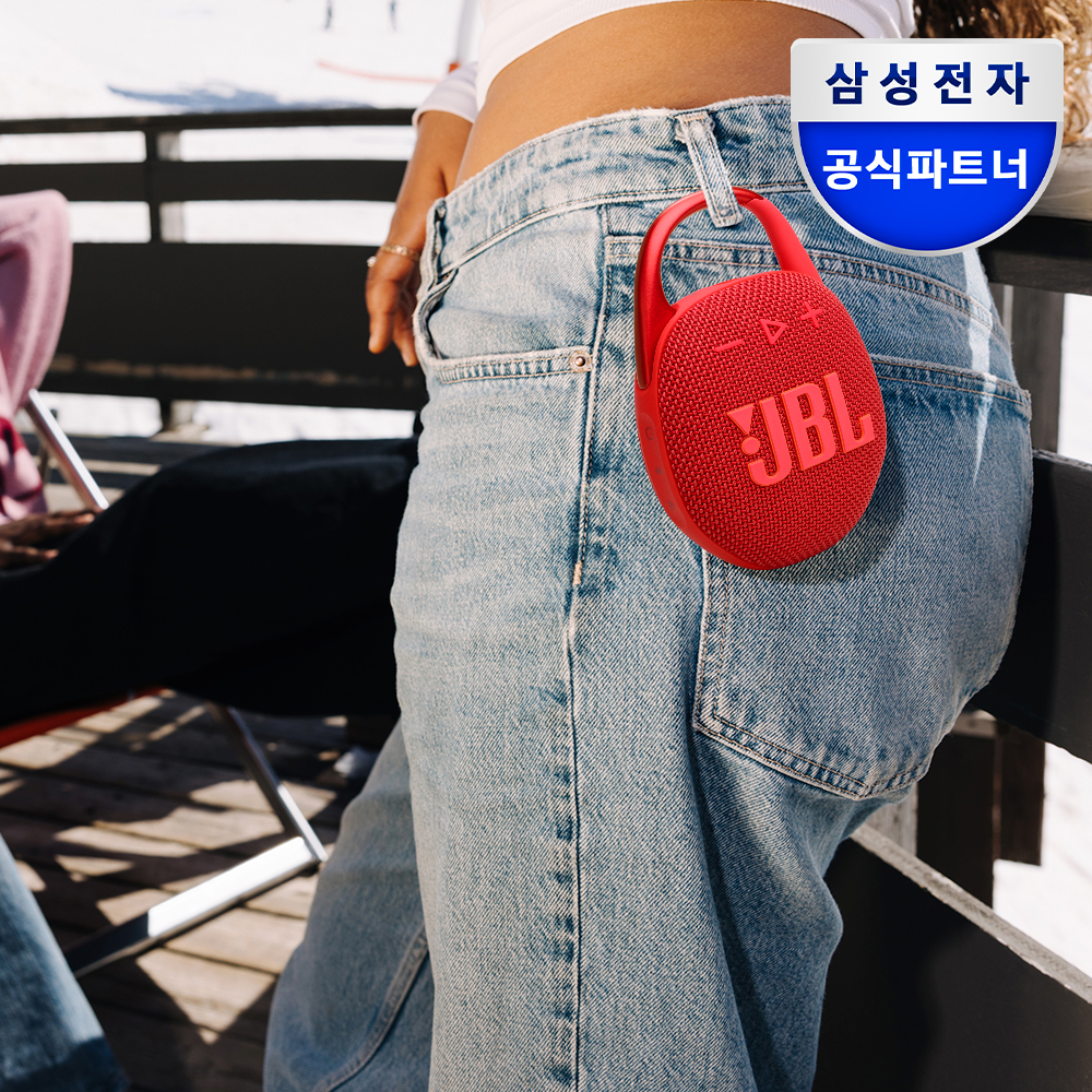 삼성공식파트너 JBL CLIP5 휴대용 캠핑 무선 블루투스 스피커 레드