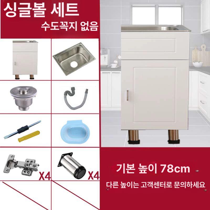 스텐 미니 간이 사무실 탕비실 싱크대 손씻기 3833 싱글 싱크대+캐비닛+배수구 - 상세 이미지 3