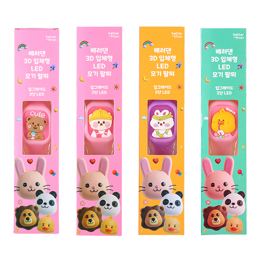 [2개세트] 베러댄 어린이 모기팔찌 유아 썸머팔찌 LED 밴드 답례품 구디백 모기기피제 - 상세 이미지 3