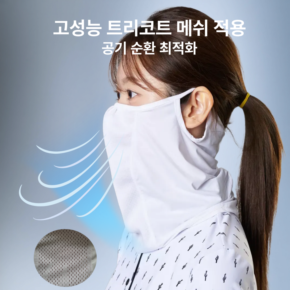 스포츠마스크 얼굴햇빛가리개 UV자외선차단 쿨링 남녀공용 골프 등산 러닝 여름용 - 상세 이미지 4