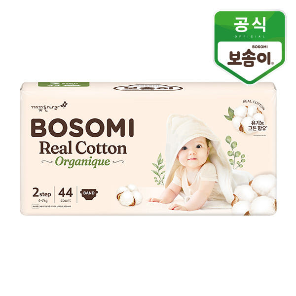 보솜이 리얼코튼