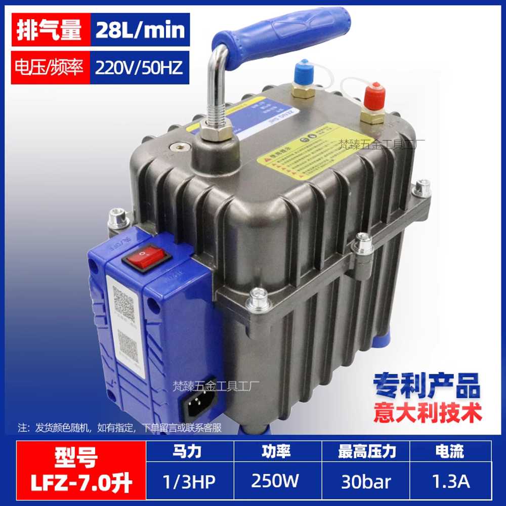 매니폴드 게이지 충전 가스주입 밸브 냉동게이지 공구 LFZ-7L28L/MIN 이미지 6