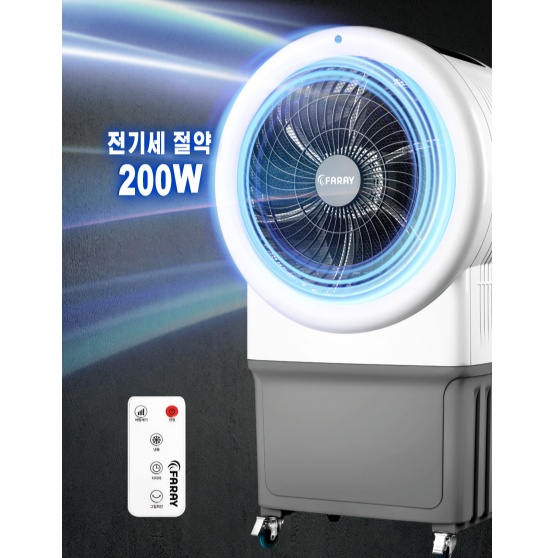 기화식 대용량냉풍기 실외 산업용 공장 헬스장 수냉식 대형냉풍기 이미지 2