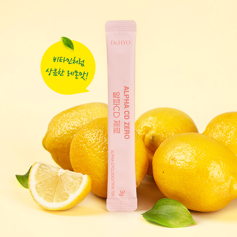 닥터효 알파cd 제로 레몬맛 2박스 (4주분) 알파시클로덱스트린 이미지 2