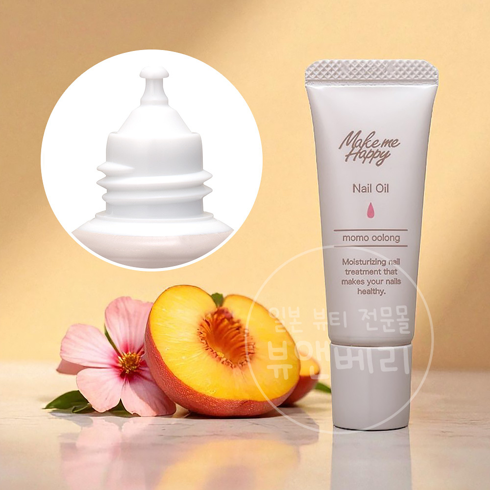 캔메이크 손톱영양제 메이크 미 해피 네일 오일 복숭아 모모 우롱 9ml - 상품 이미지