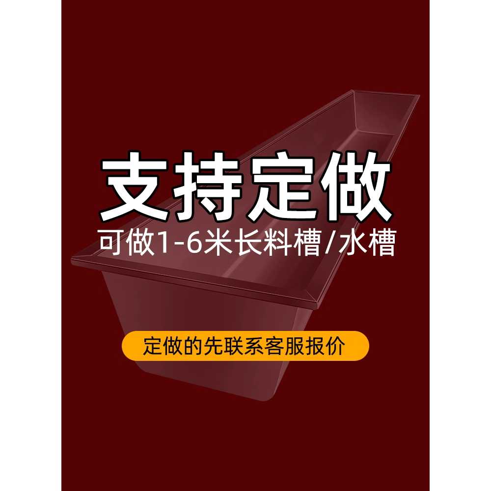 소 물통 농장 물그릇 음수대 송아지 염소 돼지 스텐 - 상세 이미지 3