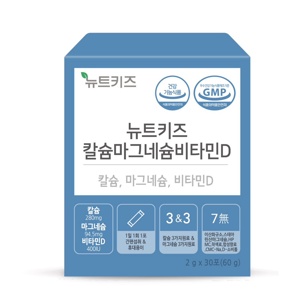 뉴트키즈 칼슘마그네슘비타민D 칼마디 어린이 아기 유아 30포, 1개