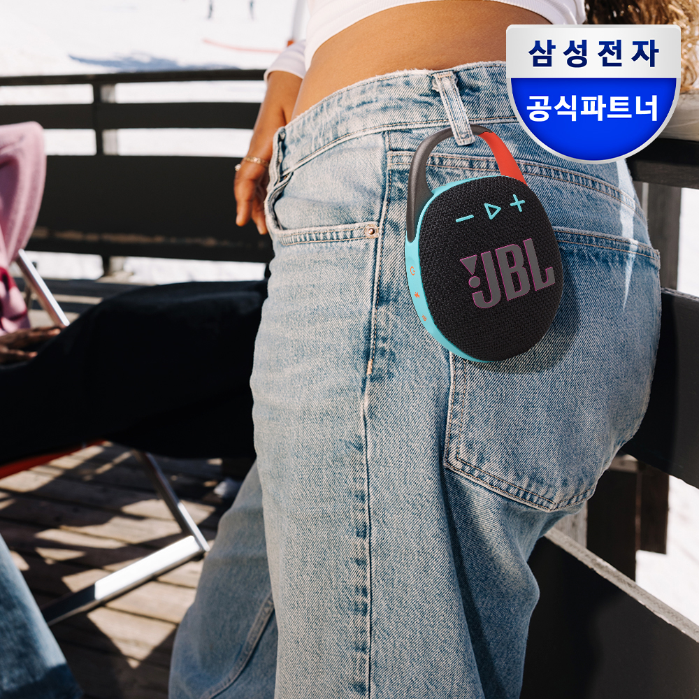 삼성공식파트너 JBL CLIP5 휴대용 캠핑 무선 블루투스 스피커 블랙오렌지
