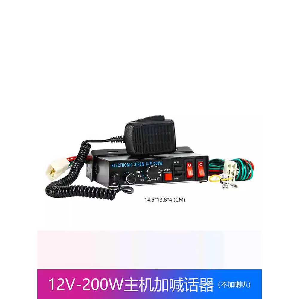자동차 확성기 스피커 클락션 블루투스 지붕 마이크 - 상세 이미지 2