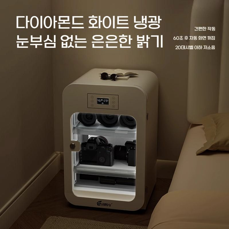 전자 장비 캐비닛 카메라제습함 정밀기기 방습 보관함 30L 터치형 / 화이트 - 상세 이미지 3