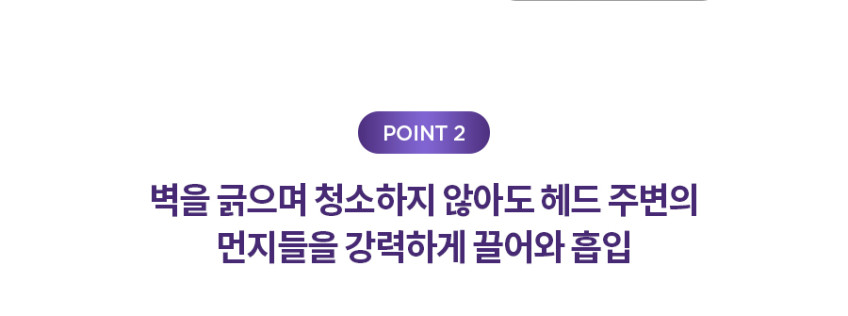샤크 무선청소기 디텍트 Clean&Empty 화이트 자동먼지비움 IW3241KR 판매처 상세 정보 이미지 3
