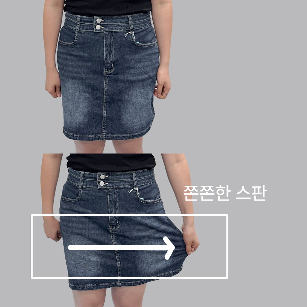 여성 빅사이즈 청치마 스판 데님 H라인 스커트 - 상세 이미지 3