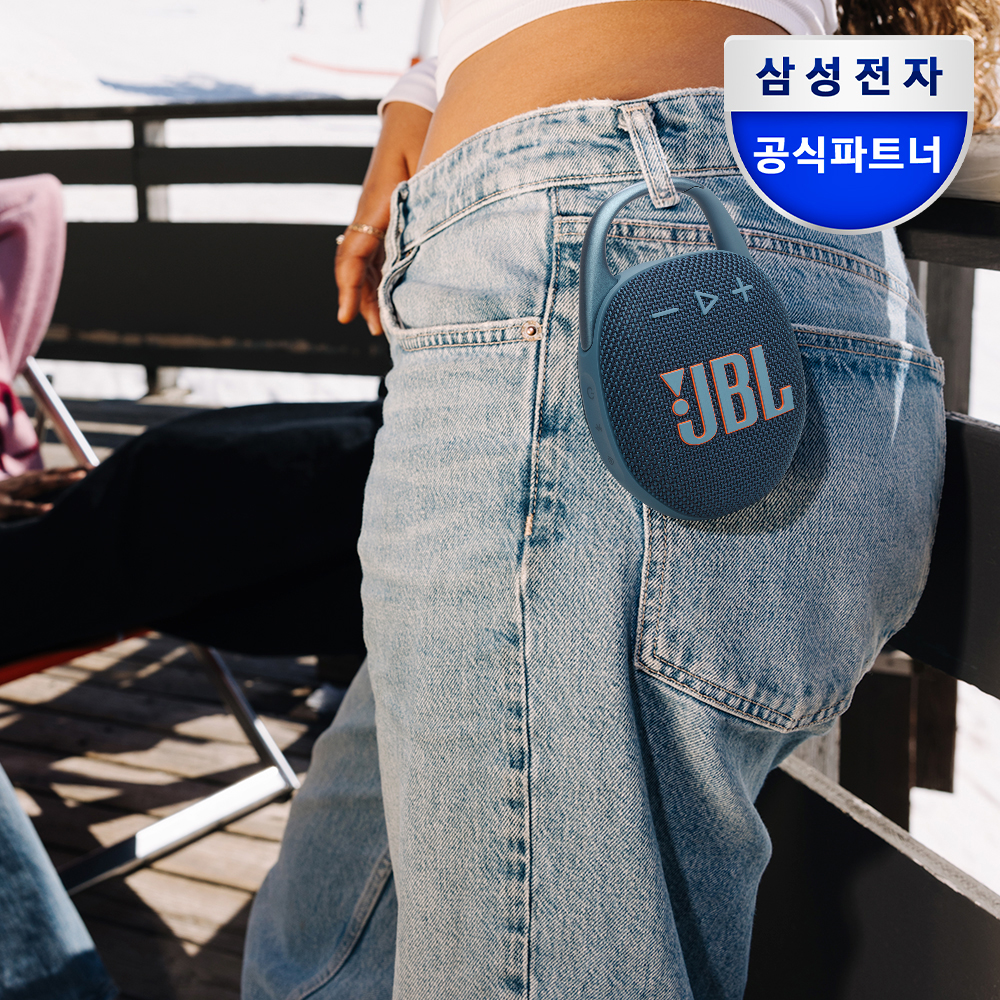 삼성공식파트너 JBL CLIP5 휴대용 캠핑 무선 블루투스 스피커 블루