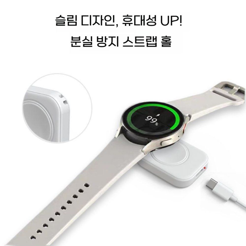 갤럭시워치8 클래식 울트라 맥세이프 충전 휴대용 무선 도크 충전기 스트랩 - 상세 이미지 4