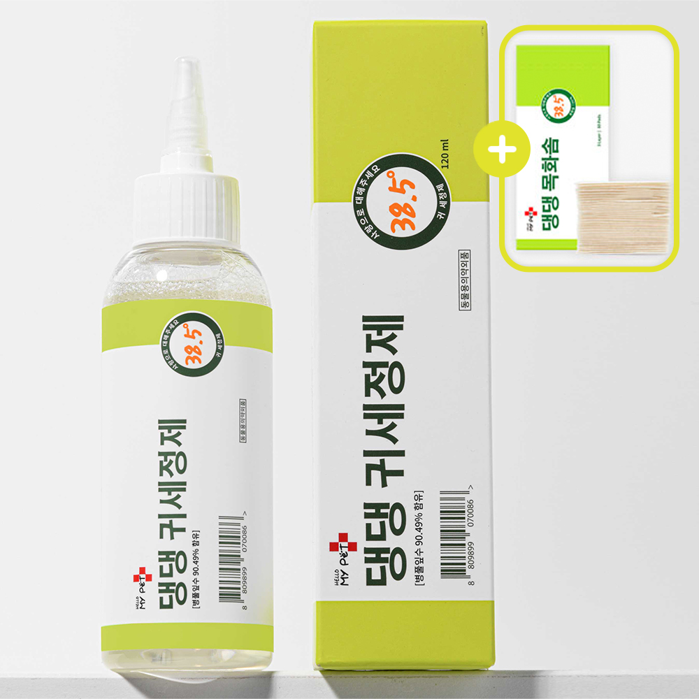 헬로마이펫 강아지 귀세정제 귀청소 염증 이어클리너 120ml