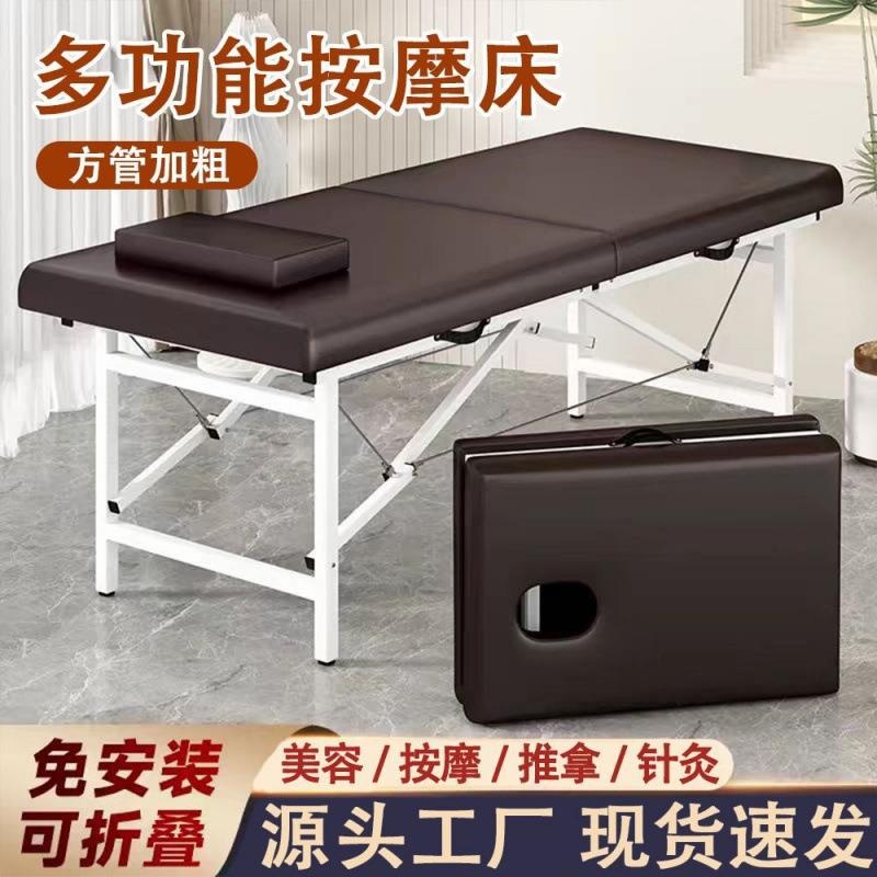 접이식 마사지 침대 이동식 뷰티 피부샵 휴대용 경량 - 상세 이미지 2