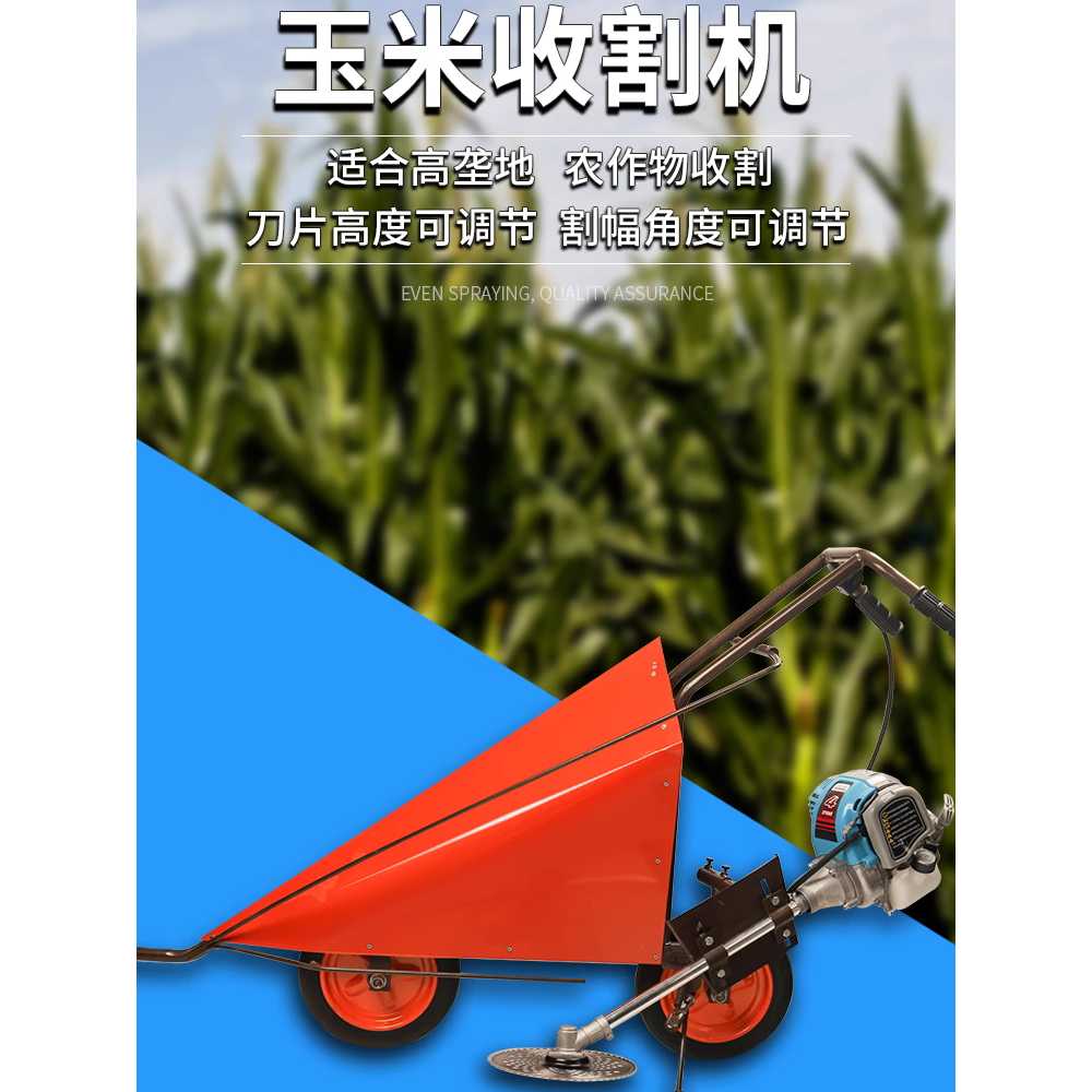 들깨 수확기 콤바인 옥수수 콩베는 참깨 밀짚 보리 2행정 예초기 - 상세 이미지 5