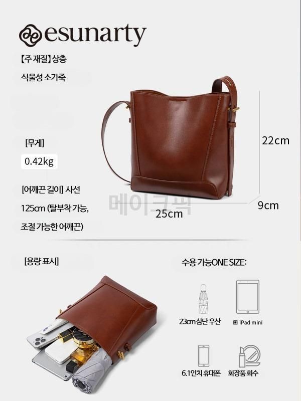 여성 가죽 숄더백 대용량 버킷백 데일리 고급스러운 디자인 출퇴근용 실용적 패셔너블 가방 - 상세 이미지 4