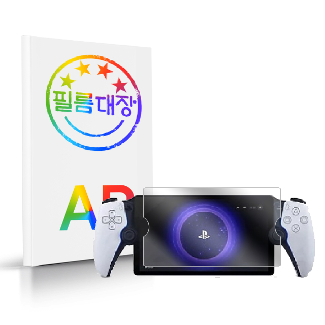필름대장 플레이스테이션 포탈 AR 고화질 액정보호필름 - 상품 이미지