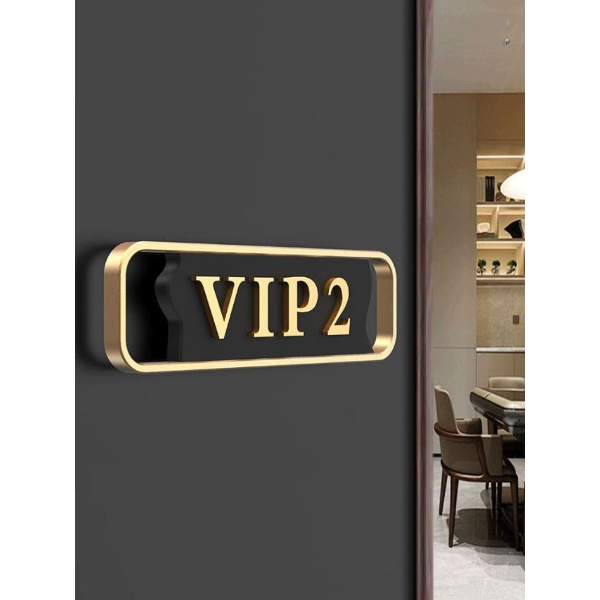 럭셔리 VIP 팻말 사인 탈의실 도어 귀빈실 호실판 골드 vip1 - 상품 이미지