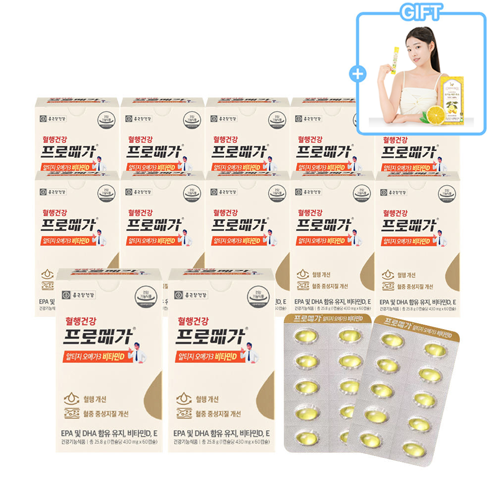 종근당건강 프로메가 알티지 오메가3 비타민D 12개월분+데일리슈프림 마이레몬 레몬즙 1박스