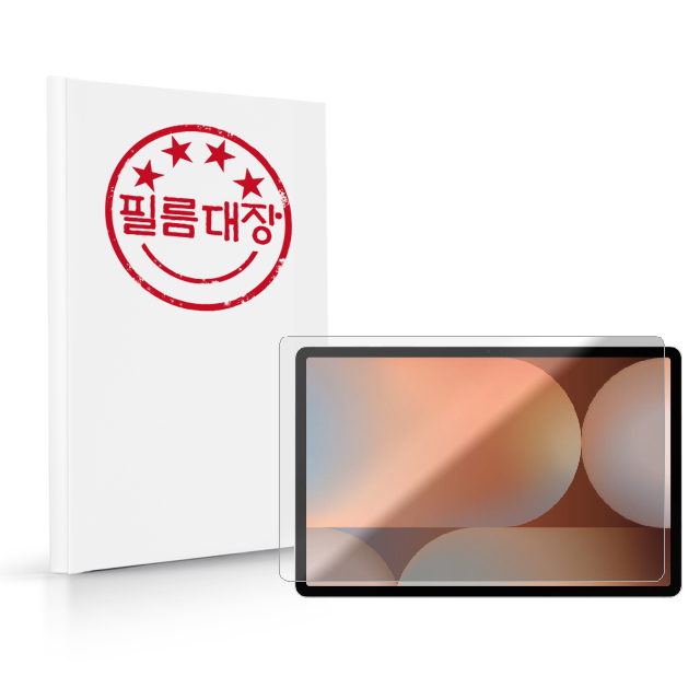 필름대장 갤럭시탭S10플러스 고투명 액정보호필름 - 상품 이미지