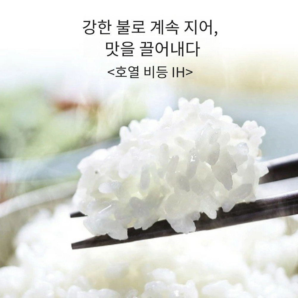 조지루시 IH 전기 밥솥 키와메다키 5.5합 + 변압기세트 NW-VD10-BA 일본제 - 상세 이미지 2