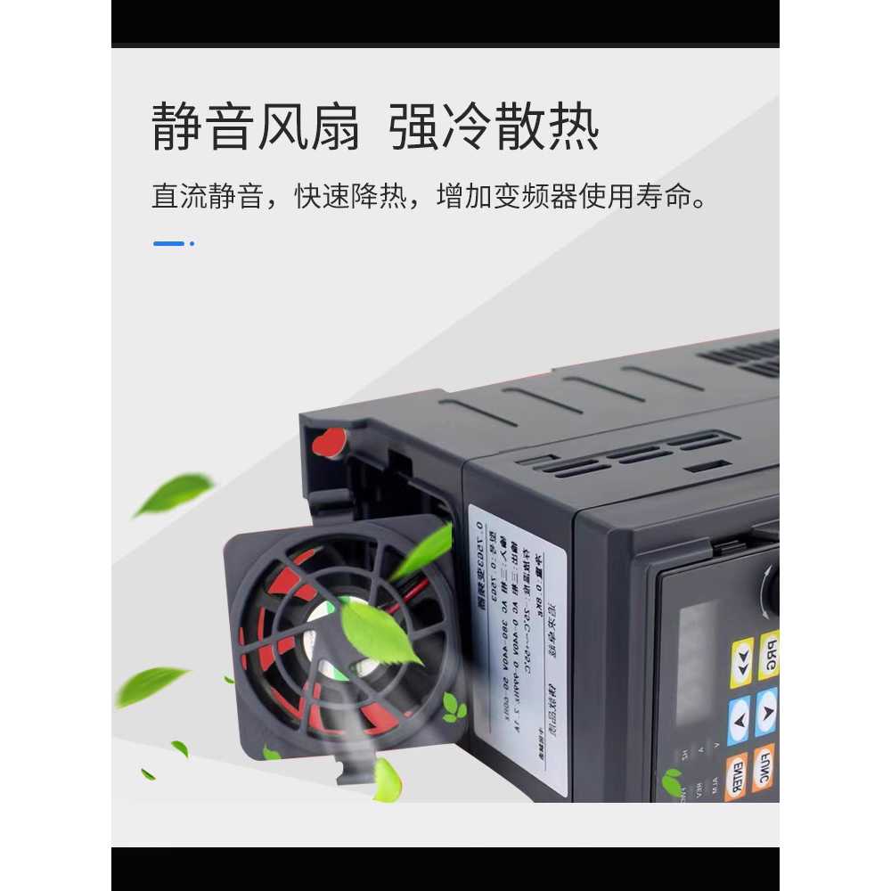 모터속도조절기 속도제어기 단상 컨트롤 전압 저속 0.4KW - 상세 이미지 3