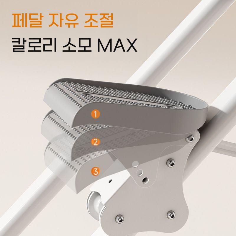 가정용 클라이밍 머신 스탭퍼 홈트 유산소 운동기구 기본형 - 상세 이미지 2