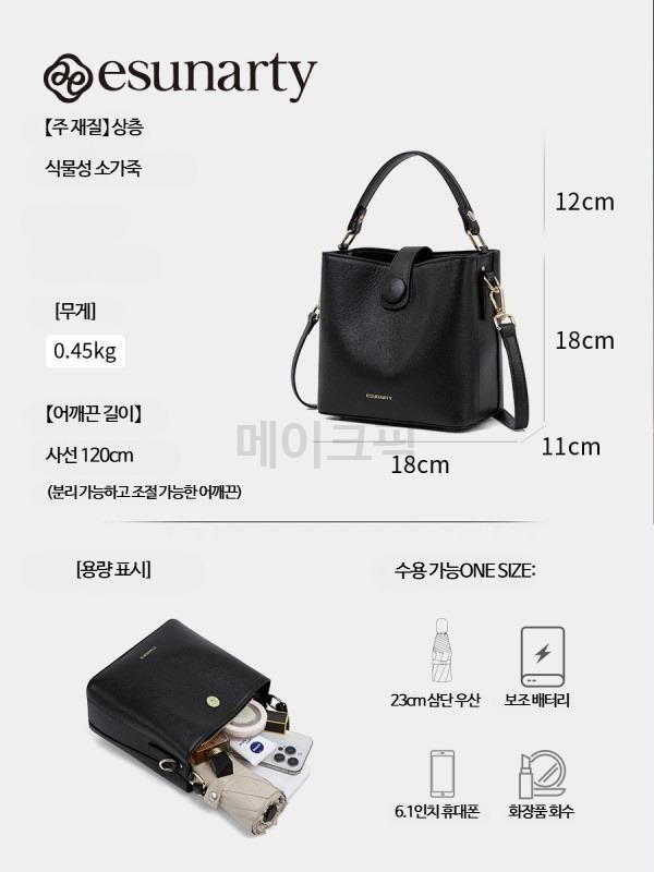 여성 가죽숄더백 고급 소프트 버킷백 세련된 데일리 핸드백 출퇴근용 가방 스타일리시한 메신저백 - 상세 이미지 4