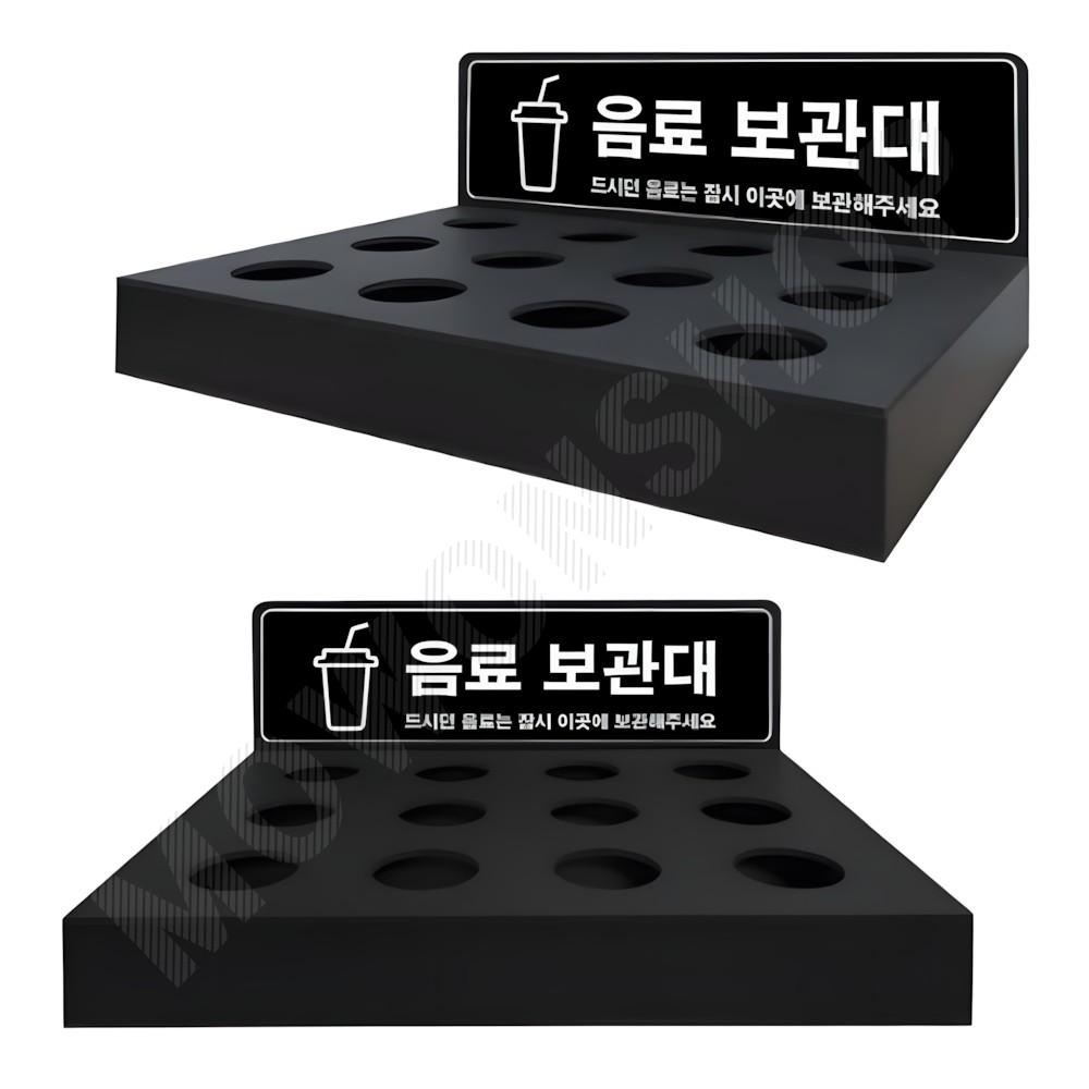 음료수 보관대 매장 음료 보관함 커피 진열대 테이블 12구 - 메인 이미지