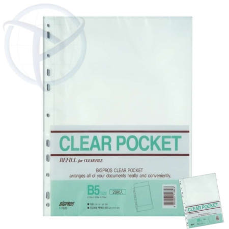 클리어화일 내지 B5 20매 클리어파일내지 화일속지 투명속지