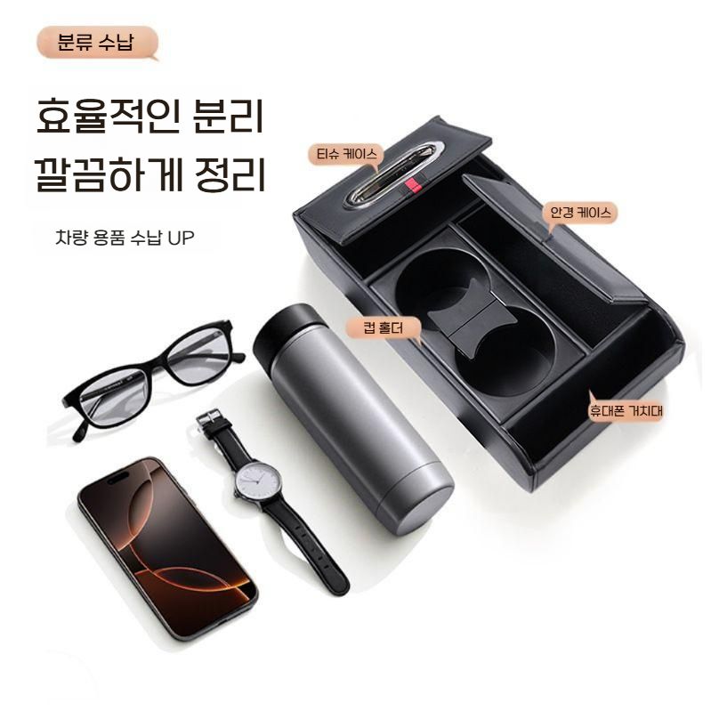 자동차 콘솔박스 암레스트 높이조절 수납 패드 블랙 - 상세 이미지 5