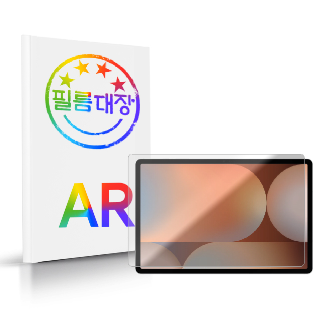 필름대장 갤럭시탭S10 플러스 AR 고화질 액정보호필름 - 상품 이미지