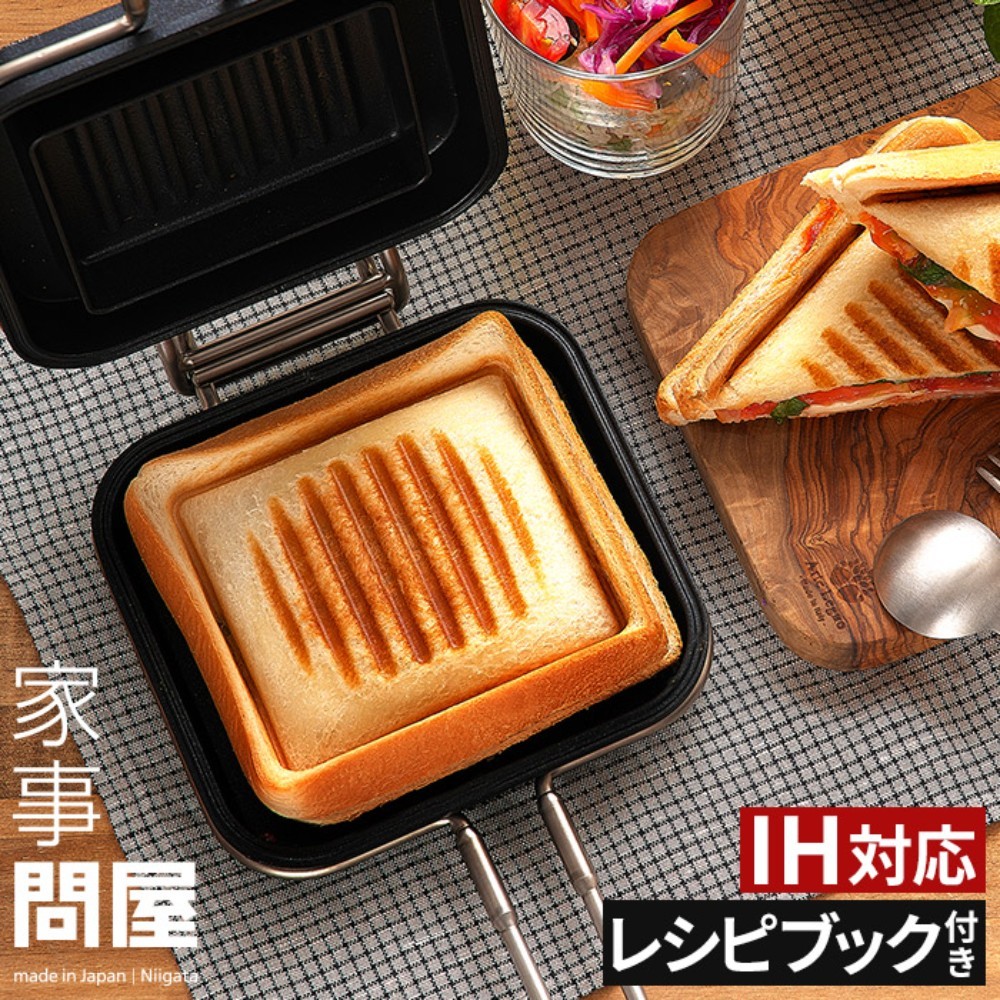 카지동야 파니니팬 미니 그릴팬 IH 인덕션 HOTPAN 일본제 44270 - 상품 이미지
