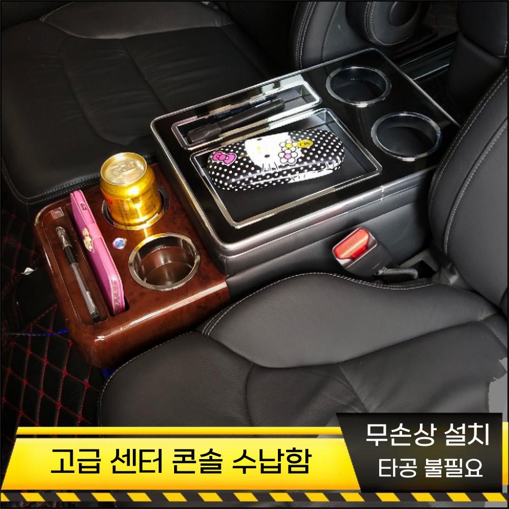 콘솔트레이 포터 스타렉스 호환 콘솔박스 수납박스 블랙(USB+분위기등) - 상세 이미지 3